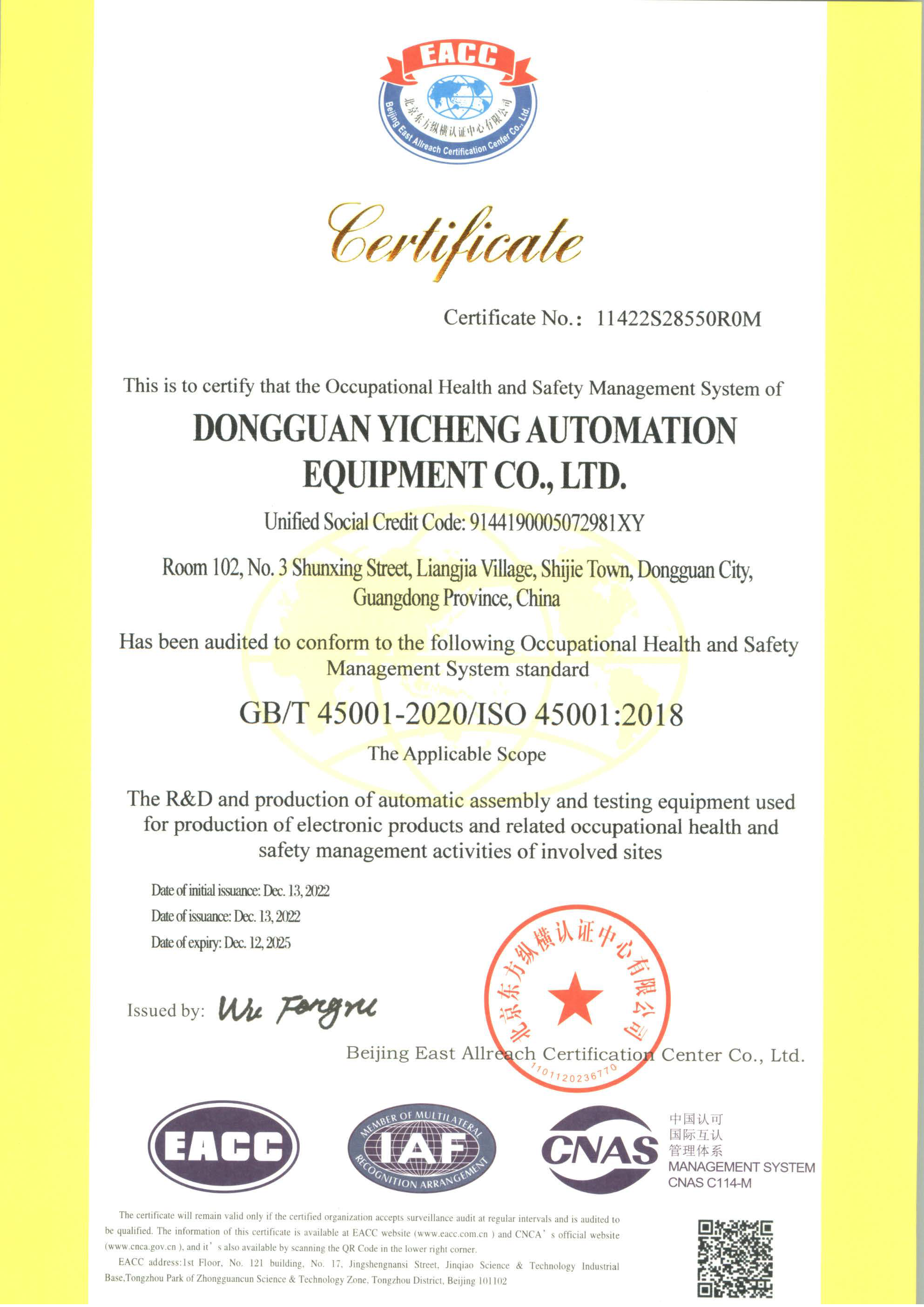 Certificate of Occupational Health and Safety Management System Certification